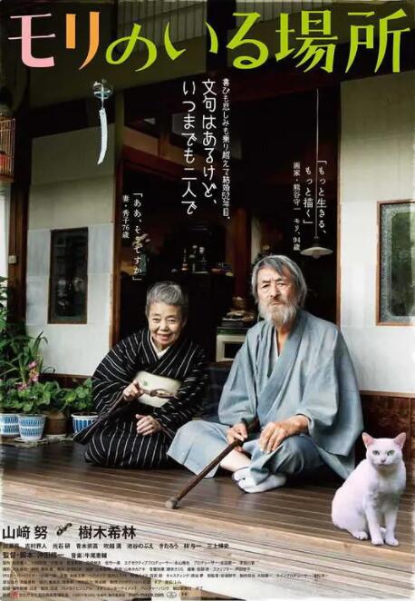 免费又黄又爽又猛大片午夜